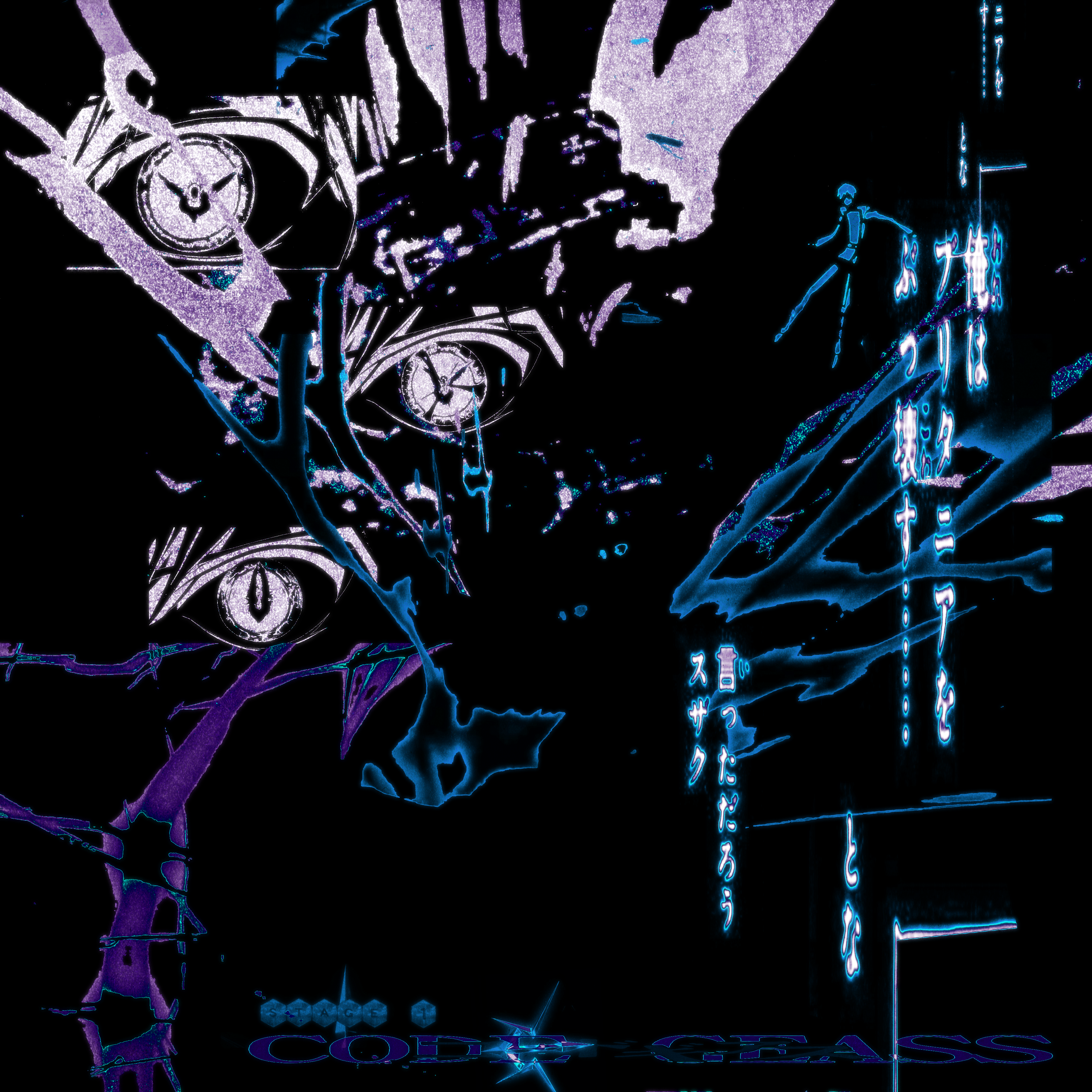 Geass (50x50cm) [2 COLOURS]